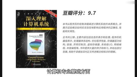 程序员的编程电子书库（计算机专业学生必备）_电子书