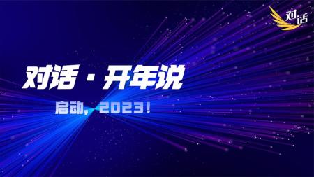 中信经济中国大家系列 丈量世界 逢考必过_电子书