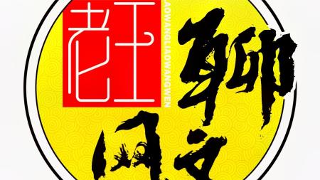 网络文学20年人物篇·130位大神作家作品系列704部_电子书