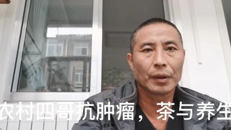 茶与养生_电子书