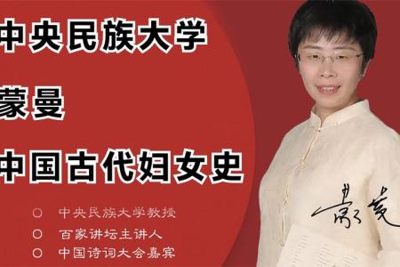 失控的地球 球形的荒野 蒙曼精选隋唐大历史（套装共7册）_电子书