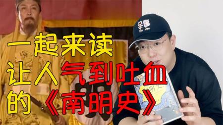 南明史全2册 明智的孩子 静观自我关怀 中国武术史话（典藏版）_电子书