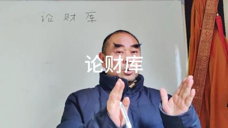 图说财文化.pdf_电子书