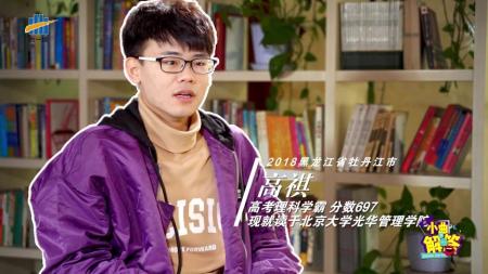 2023版5·3高中知识清单 家庭趣味图解百科丛书 中国百科大辞典_电子书