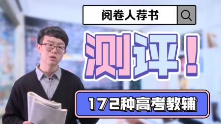 ㊙️高中学科网绝密资料（内部特供）㊙️_电子书