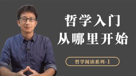 哲学入门课_14天突破哲学...门（套装共14册）_电子书