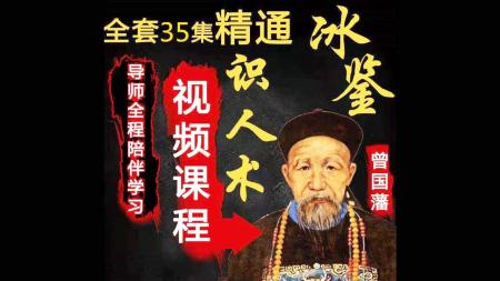 曾国藩全集_电子书
