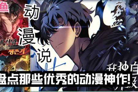 250部热播漫画_电子书