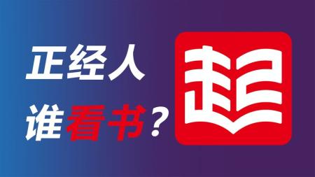 【微信读书排行榜】_13类_电子书