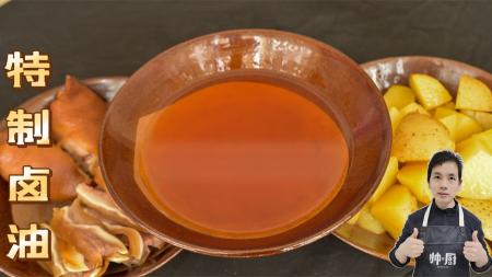 《各种美食小吃 卤菜 土豆...作工艺 配方[mp4.pdf]_电子书