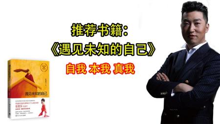 自我与本我_西方心理学大师名著典藏系列.pdf_电子书