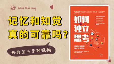 中信出版社2021年度好书（共22册）_电子书