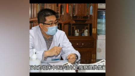 重订古今名医临证金鉴_电子书