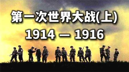 大英帝国与第一次世界大战 母体代码 人文主义地理学_电子书