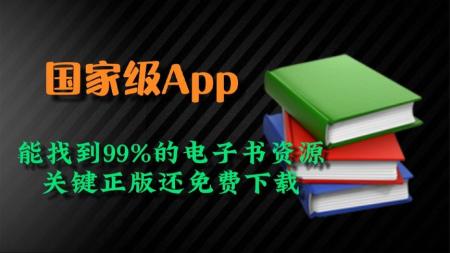 11本高清经典实用PDF图书_电子书