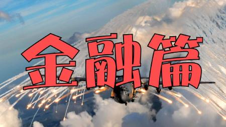 金融经济社科类全网最全电子书库_电子书