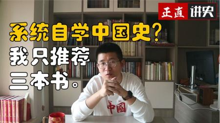 【书籍】文史哲入门三部曲：中国人必读系列（全三册）_电子书