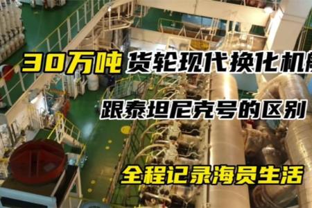 船舶专业教材_电子书