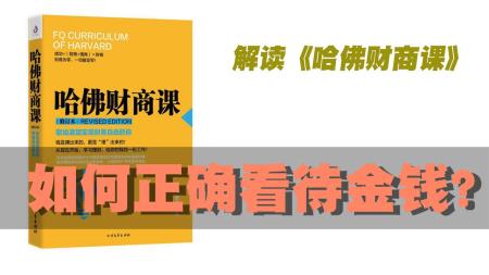 哈佛新编中国现代文学史 中国经学史十讲 巴菲特的投资理财课_电子书
