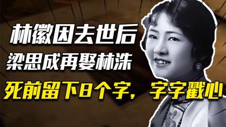 梁思成全集_电子书
