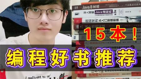60门编程语言学习书籍超级大合集_电子书