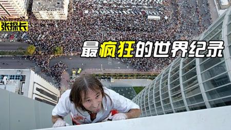 世说新语 (国学典藏) 曹雪芹大传（共14册）世界奇幻地图_电子书