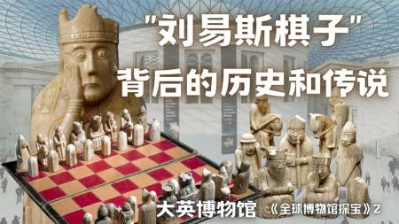 牛津大学自然史博物馆的寻宝之旅 事实：用数据思考，避免情绪化决策_电子书