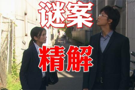 科学分析：逻辑与科学演绎方法 自媒体写作 密室谜案_电子书