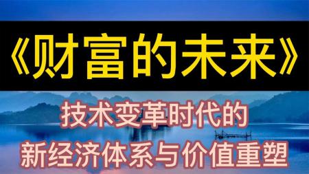 每日荐书0516 北斋漫画 湛庐文化财富汇套装_电子书