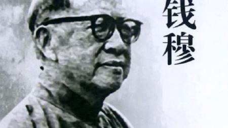 每日荐书0527 钱穆国学作品集 51件你必须知道的职场小事_电子书