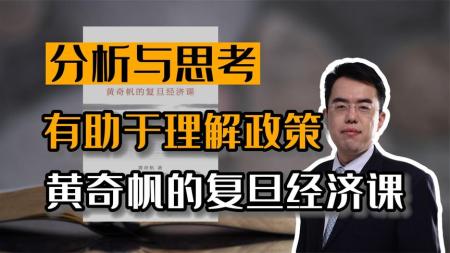 黄奇帆的复旦经济课 互联网如何毒化了我们的大脑 百鬼夜行系列大全集_电子书