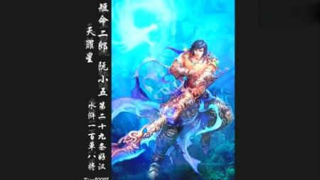 西方的智慧 戴敦邦水浒人物画谱合集 全译罗马帝国衰亡史_电子书