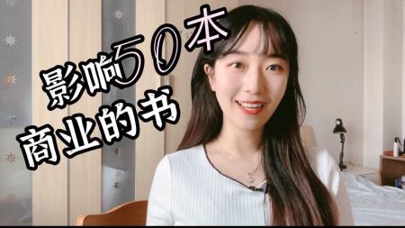 影响商业的50本书 外研社双语读库·社会文化书系 健康博览.2022全年_电子书