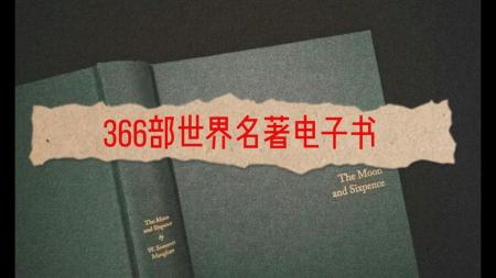 新书合集2000多本_电子书