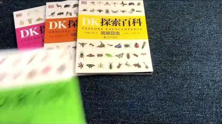 DK百科全书 560本合集_电子书