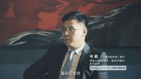 03得到APP书籍推荐_电子书