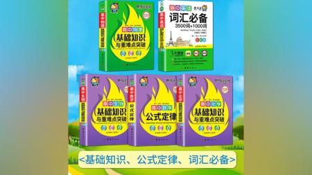 随身读系列_电子书