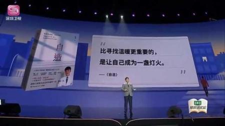 每日荐书2023年-更至5.10(最新樊登读书 读者)_电子书