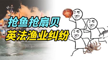 文字小讲·青少版 甜蜜的世仇：英法愛恨史三百年 人口大逆转_电子书