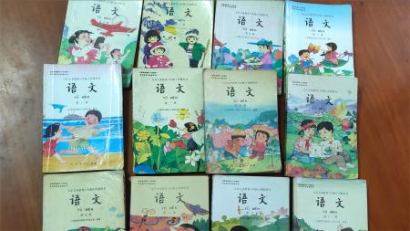 顶级绝版收藏！回忆杀8090后小学语文老课本_电子书