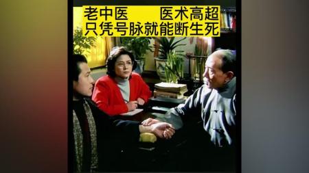 中国中医秘方大全_电子书