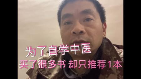 中医古籍临床新用丛书_电子书