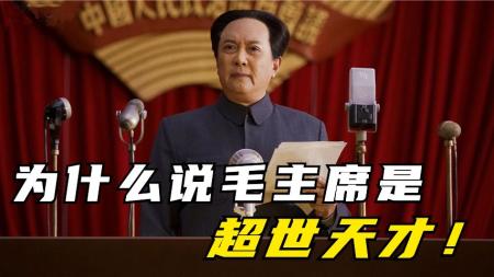 不被理解的毛泽东  1-6卷  稀缺资源_电子书