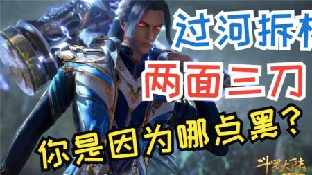 生活中的经济学 韭菜的自我修养 为什么没人早点告诉我 斗罗大陆 神印王座 吞噬星空补链_电子书
