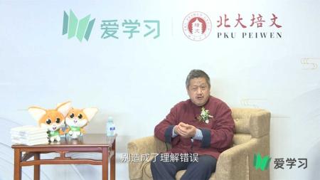 ​孔庆东集_电子书