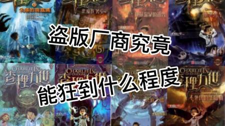 16-查理九世（全27本）.zip_电子书
