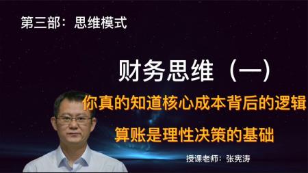 理解复杂科学，重塑思维意识 图解财务管理 大众菜谱828例_电子书