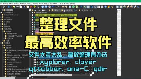 2023.5.28收集整理软件合集2000款_电子书