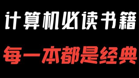 计算机书籍_电子书