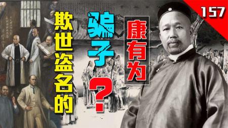 康有为全集 12册 姜义华、...社2007年9月第1版_电子书